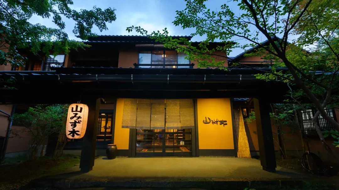 Kurokawa Onsen Mountain Inn Yamamizuki