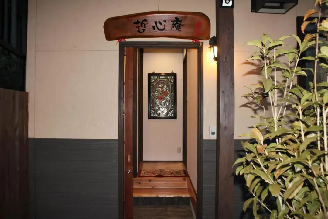 Yufuin Onsen Yufuin Sanso Waremoko