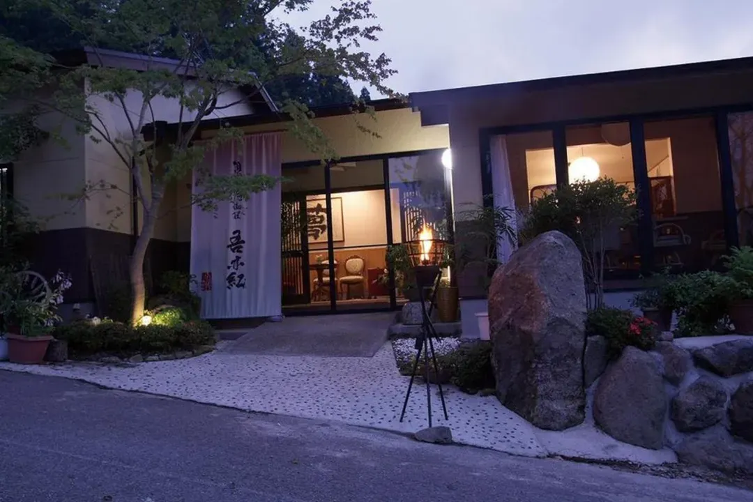 Yufuin Onsen Yufuin Sanso Waremoko