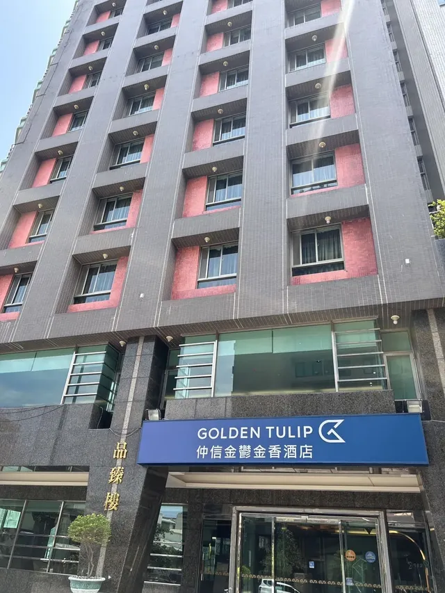 仲信金鬱金香酒店 | 近洲際棒球場-品臻雙床房（含早餐）-6