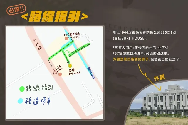 Stay in Jialeshuei-1 bed in 4-bed female dormitory room-6