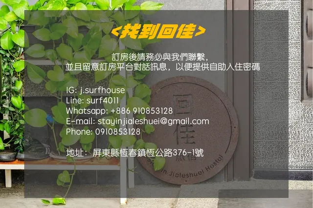 Stay in Jialeshuei-Standard double room-2