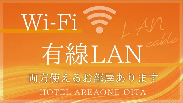 Semi-double room with wired LAN
