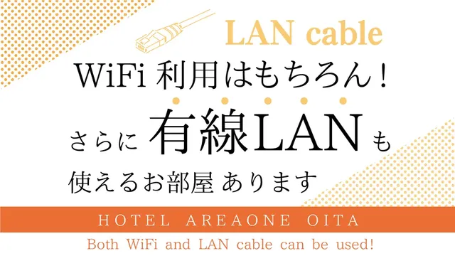 WiFi6 super stable! Some rooms can use wired LAN!