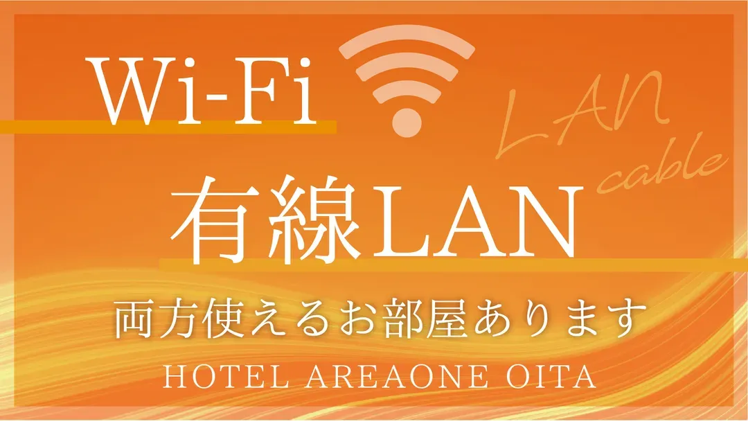 Hotel AreaOne Oita