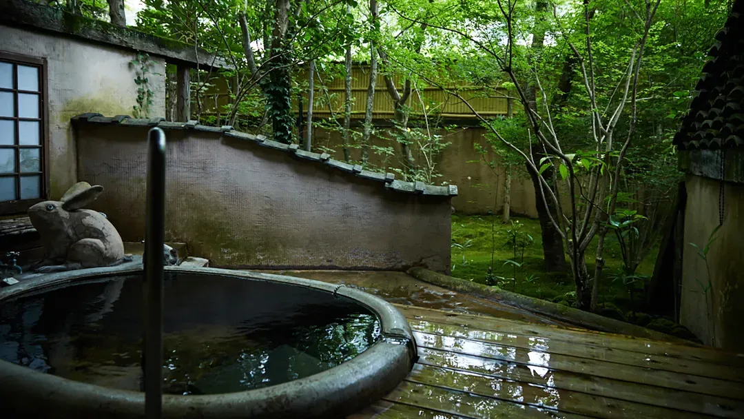 Yufuin Onsen Soan Kosumosu