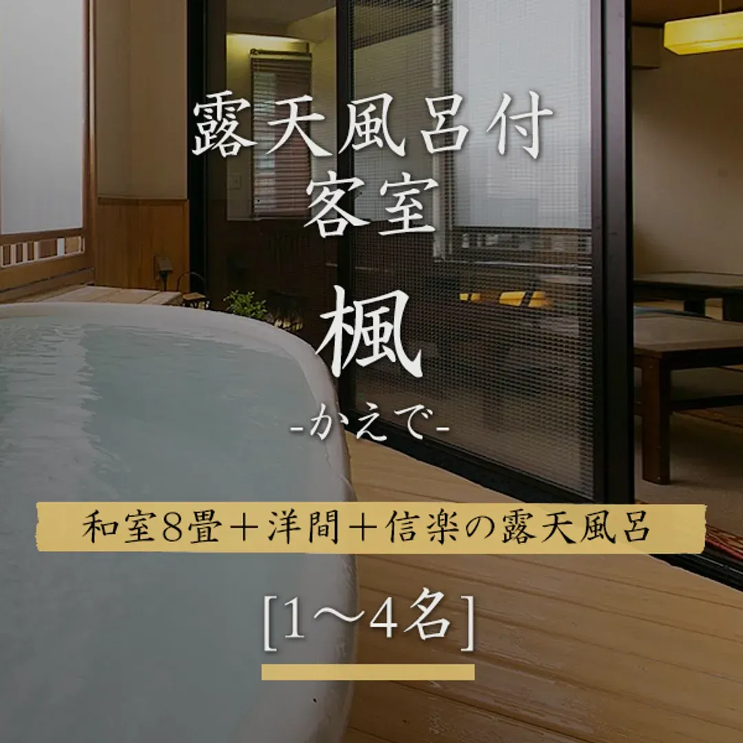 Hotel Hakuba Hifumi