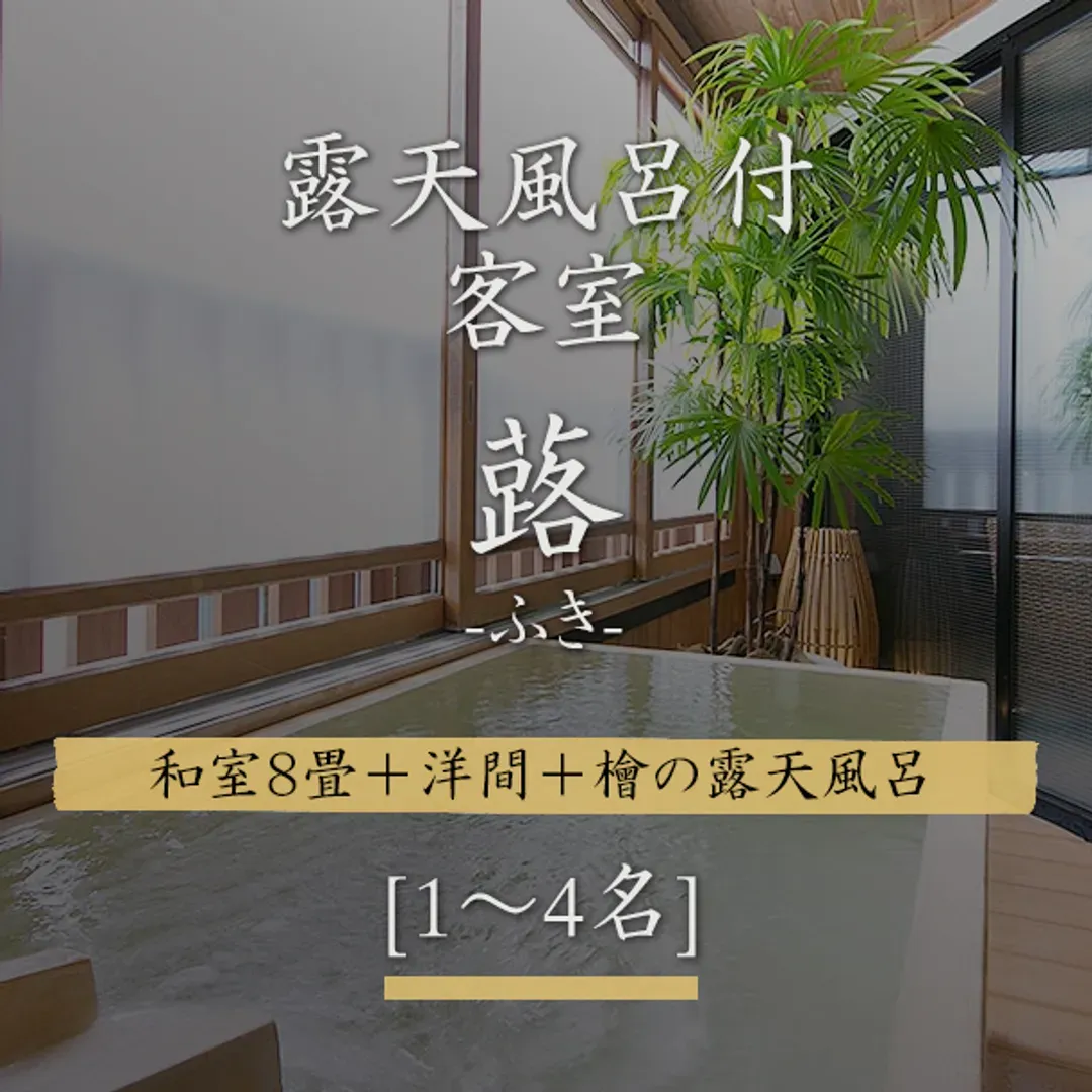 Hotel Hakuba Hifumi