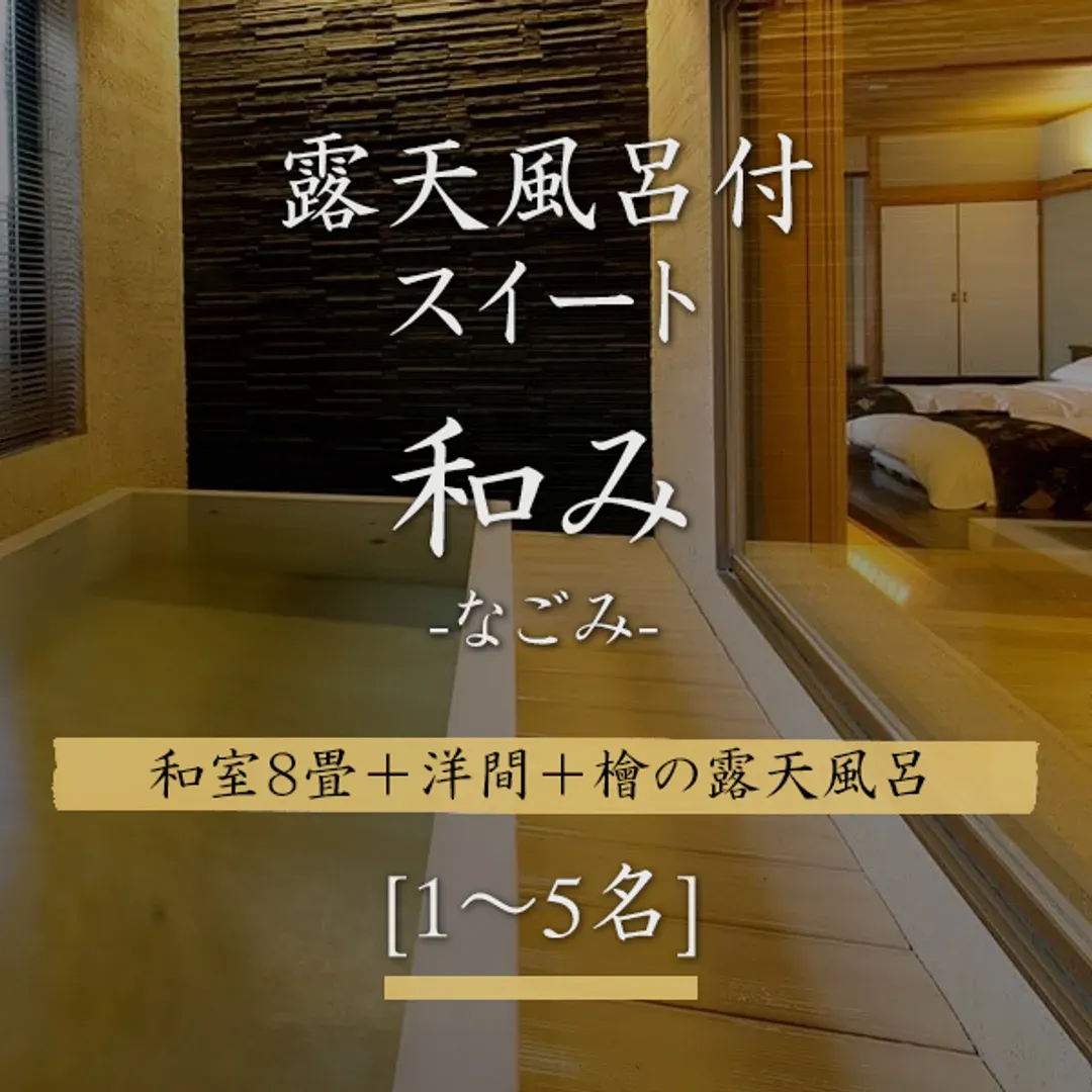 Hotel Hakuba Hifumi