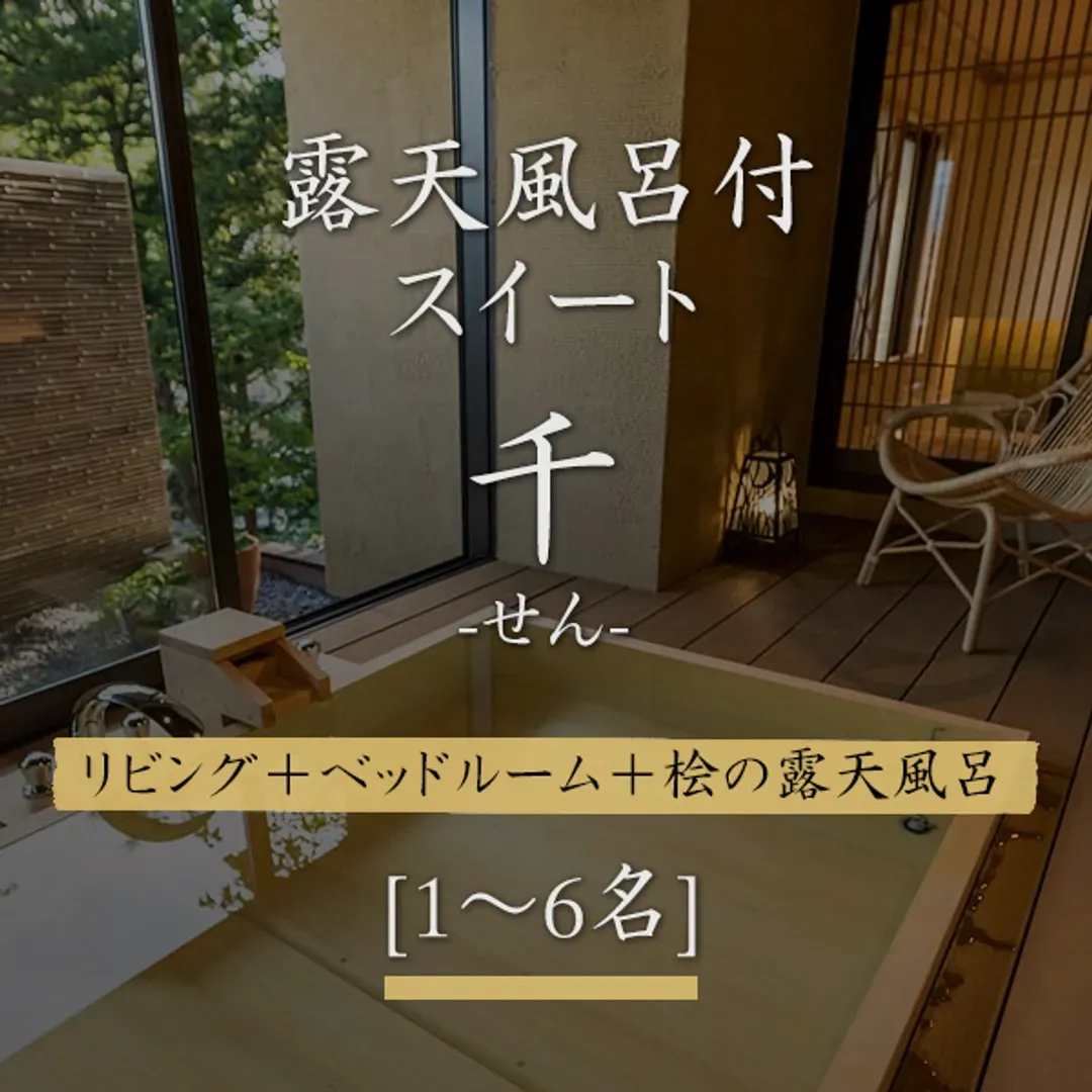 Hotel Hakuba Hifumi