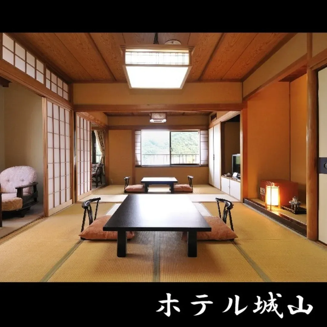 城山森林渡假饭店 汤河原温泉｜汤河原站徒步2分
