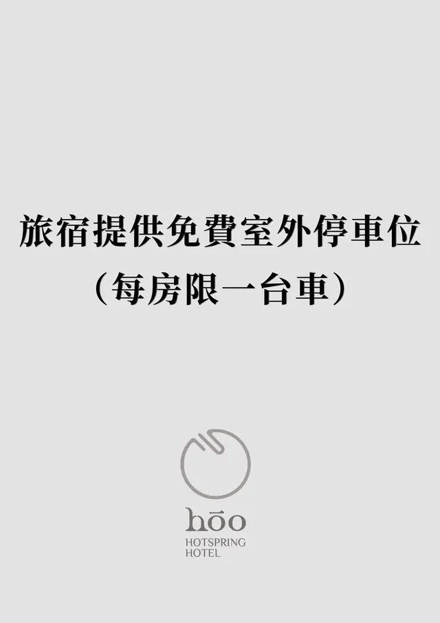 標準雙人房