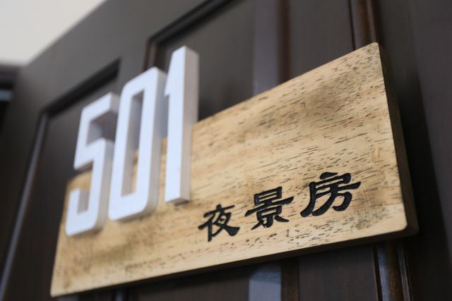 스로우 베드 앤 브렉퍼스트 (Cause a slow one. Slow bed and breakfast)-Slowly business room-10