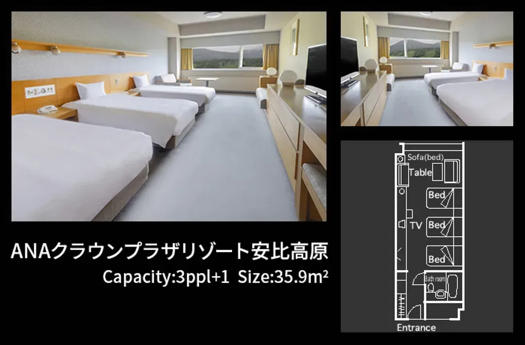 ANA全日空皇冠渡假飯店 安比高原｜機場接駁 (需預約)/近安比高原滑雪場
