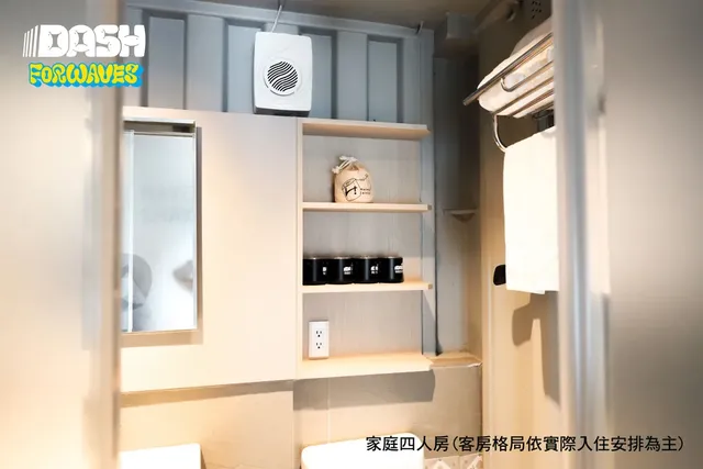 達煦浪花旅店-家庭四人房-13