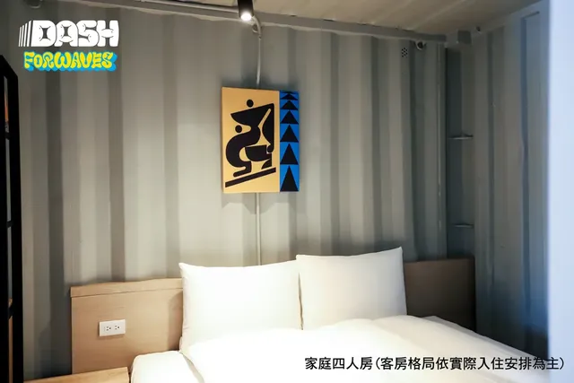 達煦浪花旅店-家庭四人房-10