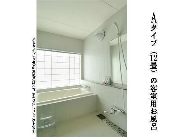 Tamachi Bukeyashiki Hotel-MODERN Western-Style Room A-4