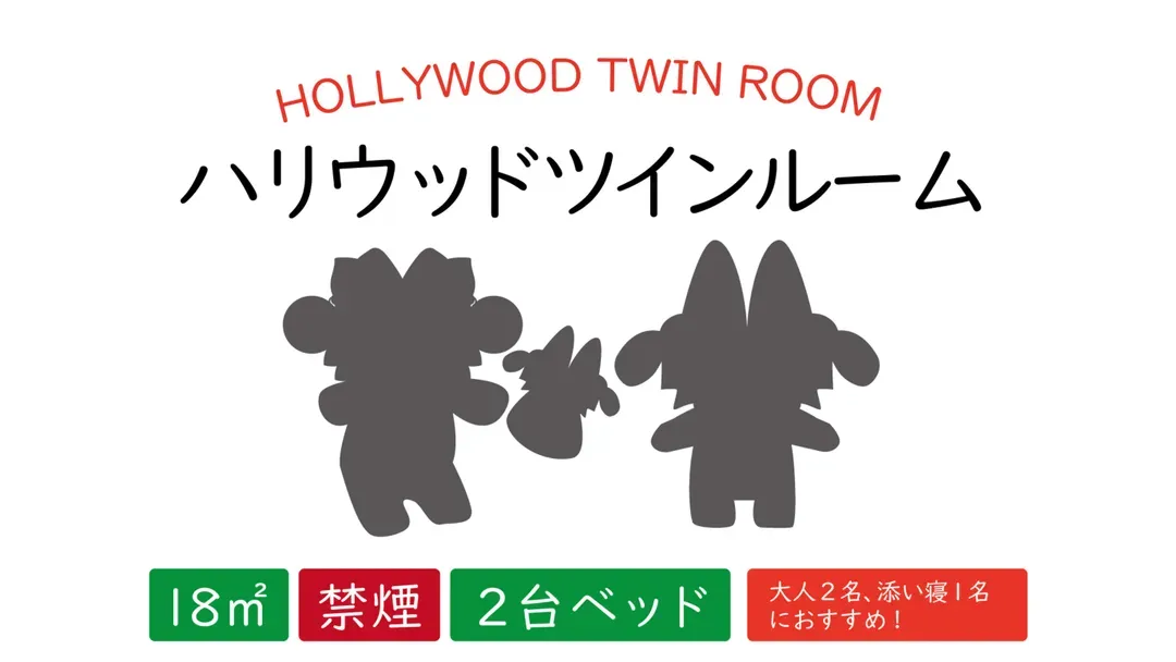 那霸国际通海洋饭店｜亲子天堂/近国际通/牧志站步行3分
