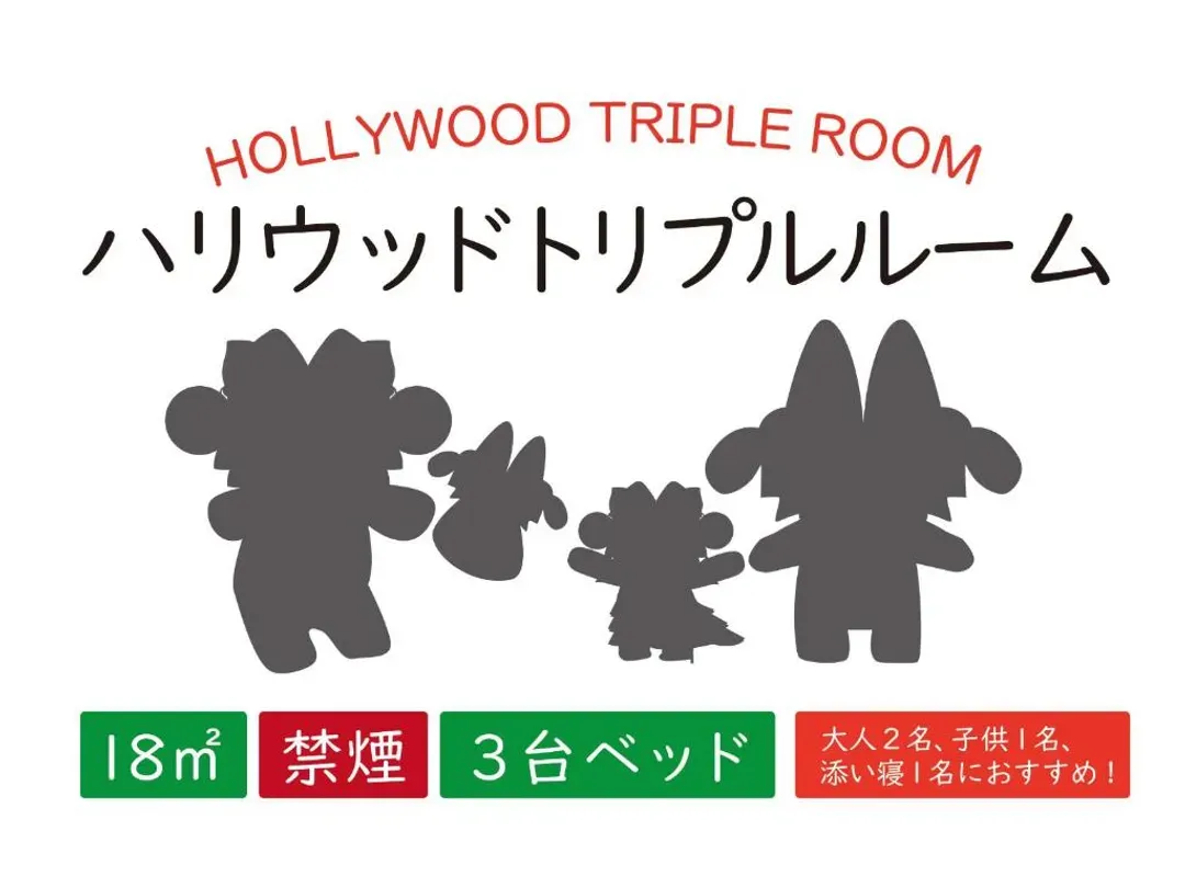 那霸国际通海洋饭店｜亲子天堂/近国际通/牧志站步行3分