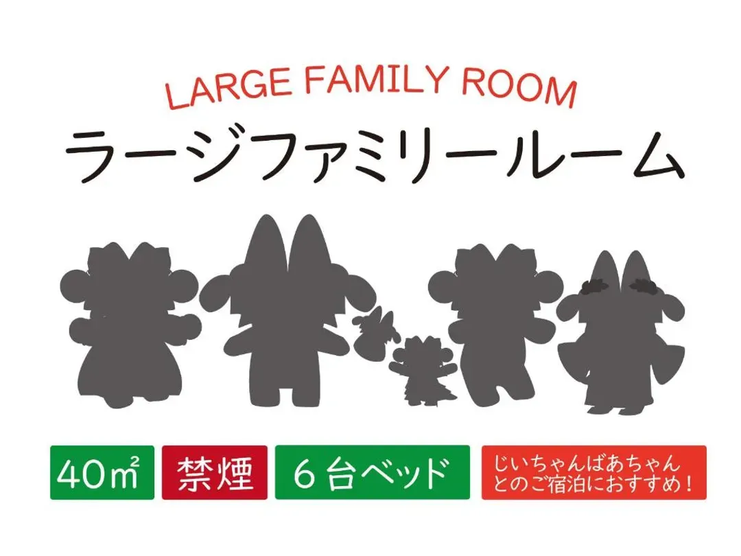 那霸国际通海洋饭店｜亲子天堂/近国际通/牧志站步行3分