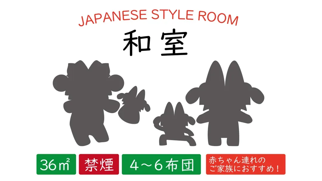 那霸国际通海洋饭店｜亲子天堂/近国际通/牧志站步行3分