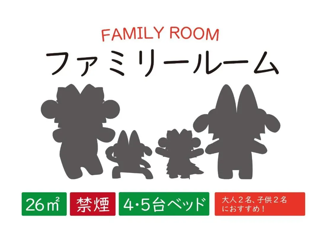那霸国际通海洋饭店｜亲子天堂/近国际通/牧志站步行3分