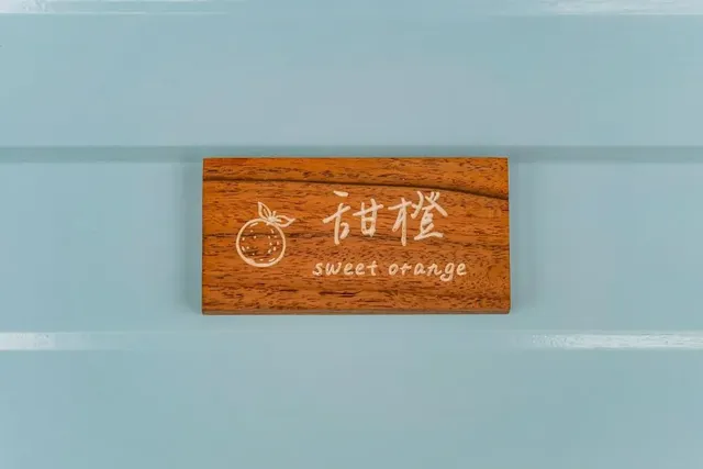 小謎路民宿｜親子/寵物友善-日式客房-8