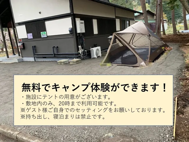 YOUAN 悠晏旅居-最多8人入住-3