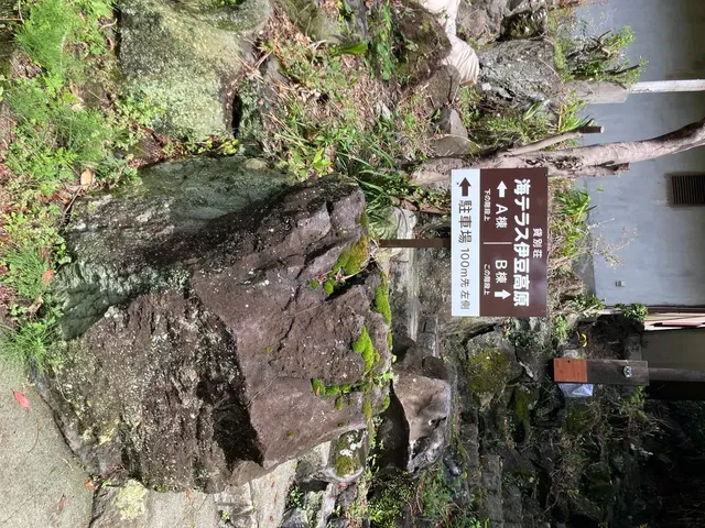 伊豆高原露台別墅-Ａ-3