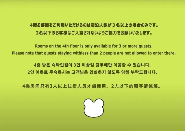 神戶元町 Kaeru屋-2-301-7
