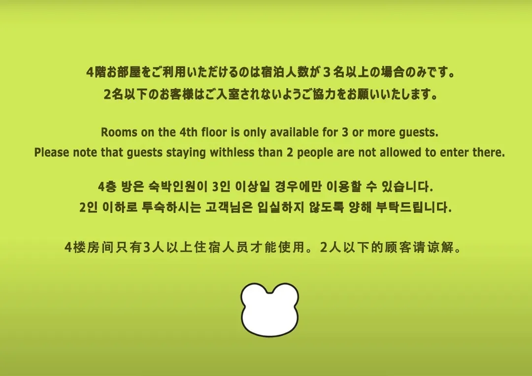 Kaeruya, Motomachi, Kobe-2