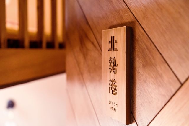 北勢港五人房 Five private rooms