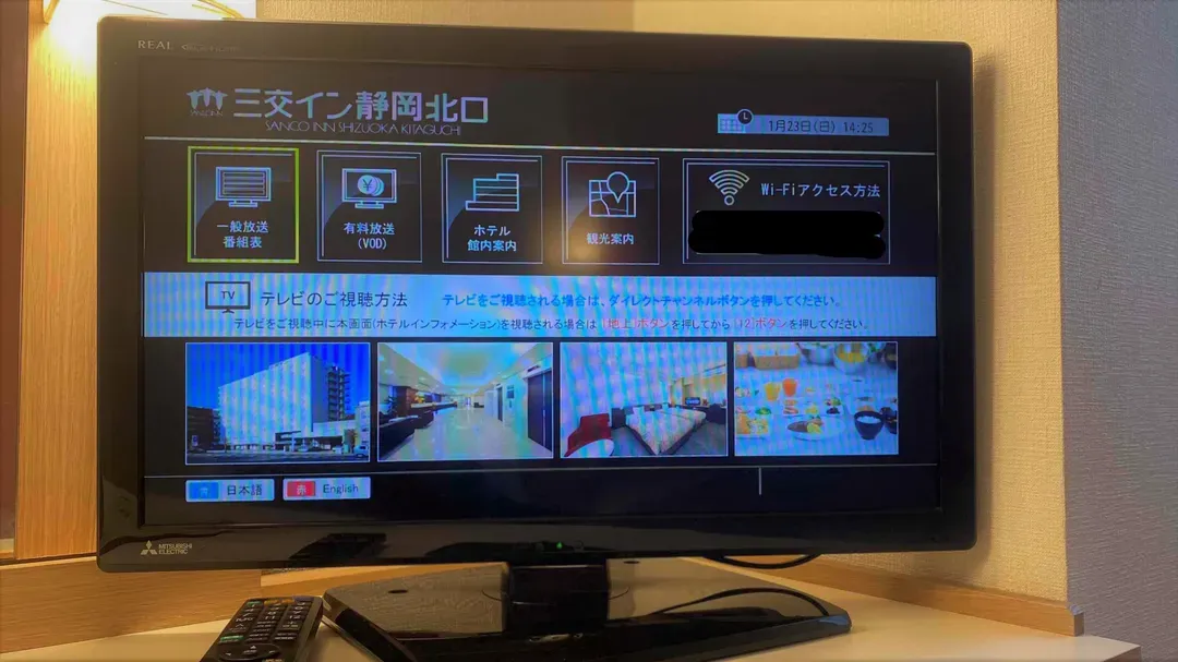 SANCO INN 静冈北口｜静冈站步行8分