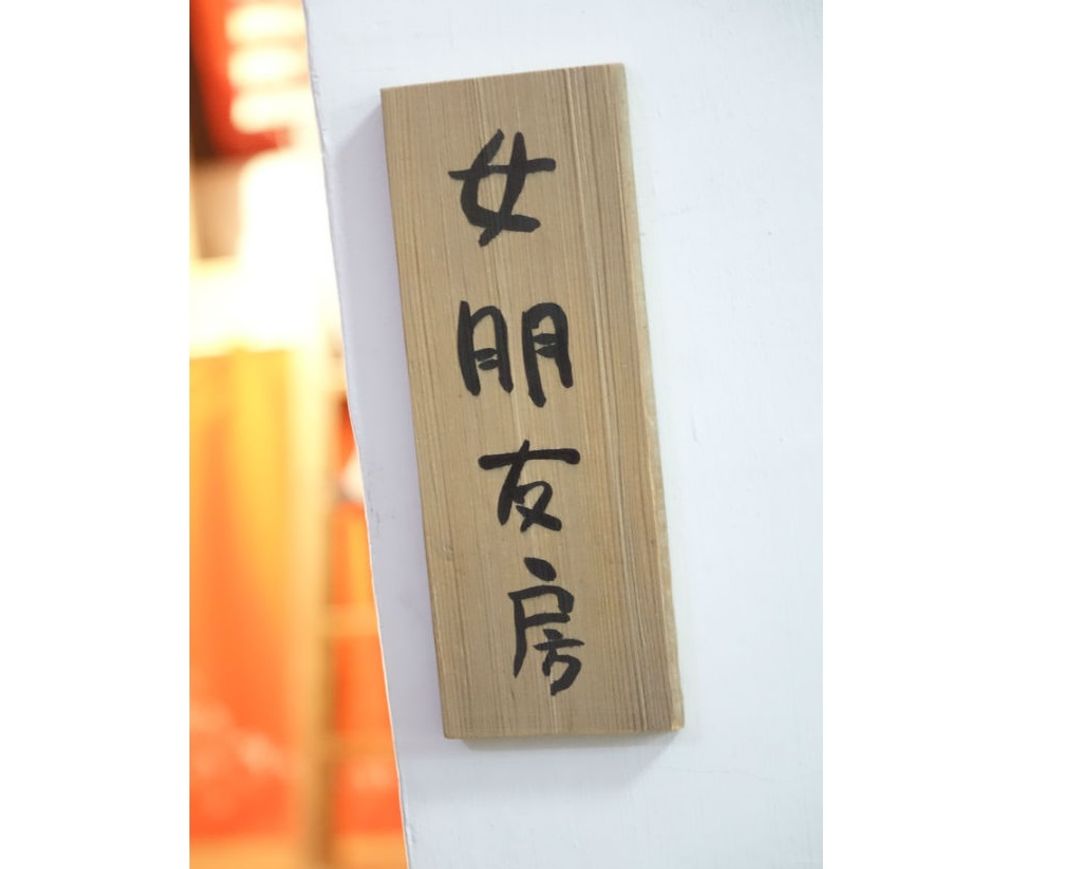 艸祭Book inn