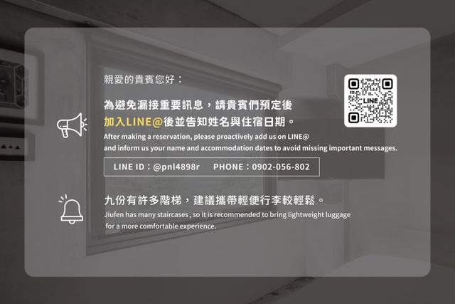 九份山經智能入住旅宿丨近九份老街-海景雙人房-12