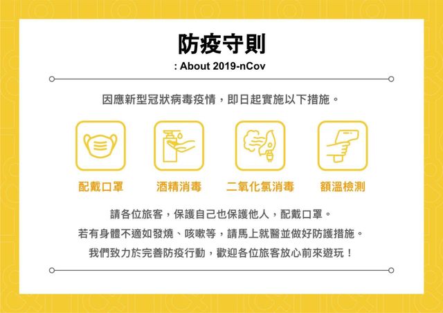 九份山經智能入住旅宿丨近九份老街-海景雙人房-15