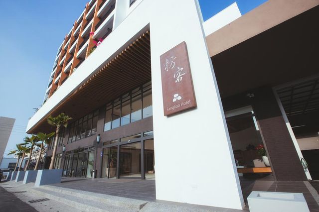 枋客文旅｜無邊際泳池-海景房 l 豪華海景雙人房-5