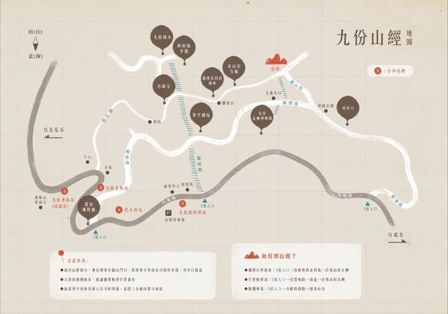 九份山經智能入住旅宿丨近九份老街-側面海景豪華四人間-14