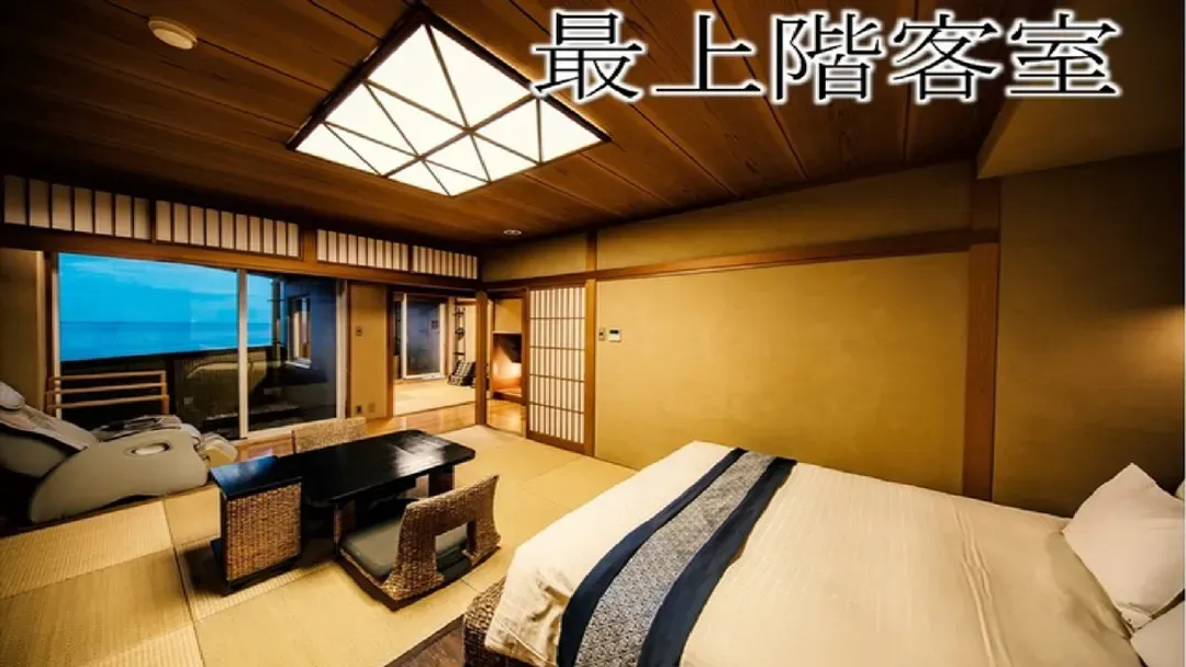 風之薰UMI飯店｜海景/近伊東水族館