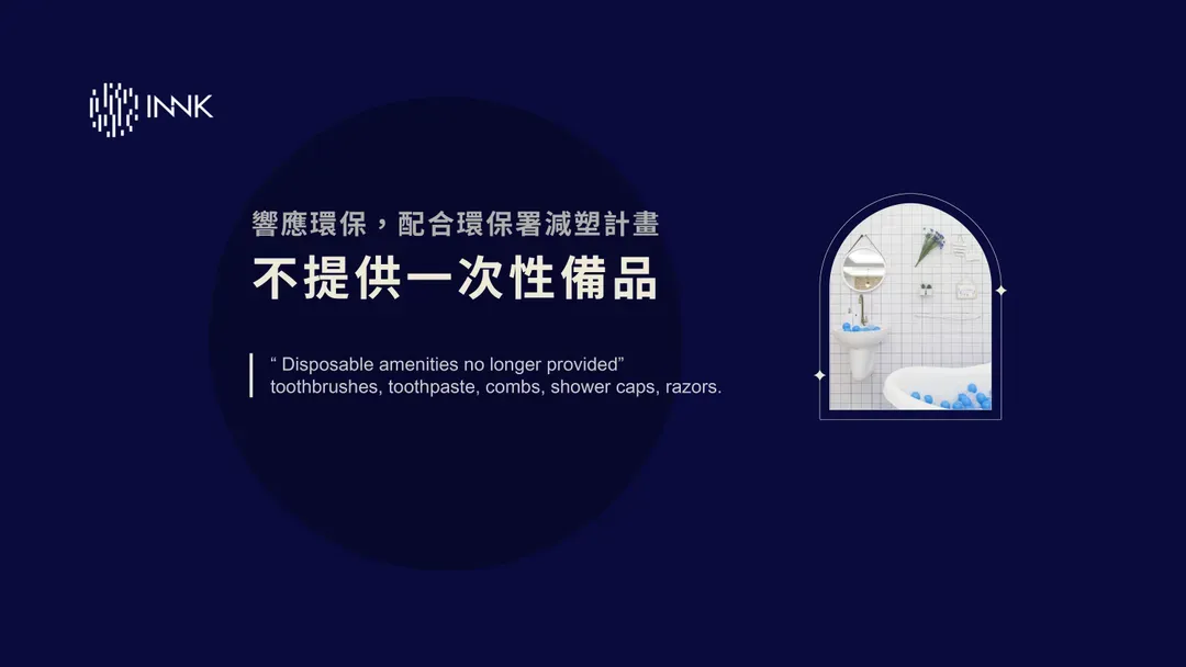 隱和旅｜近逢甲夜市