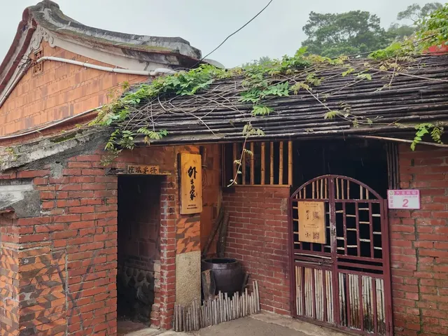 入口