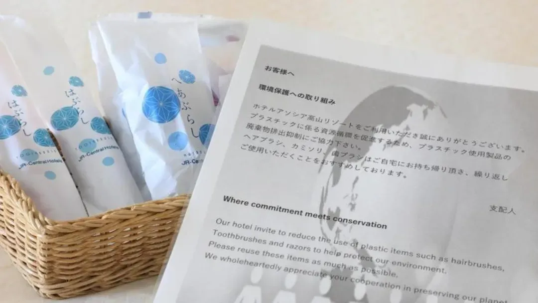 高山阿索西亚度假饭店｜高山站开车8分/免费车站接送服务