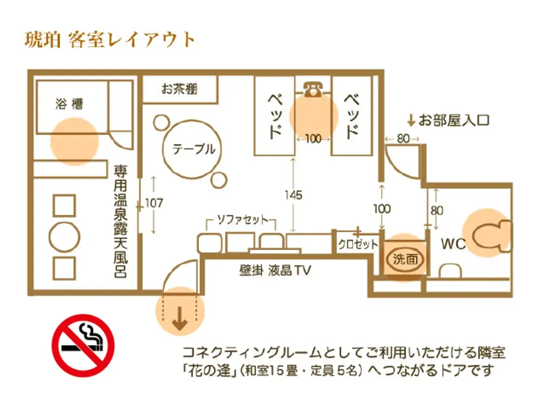 青山大和旅馆｜伊东温泉/伊东站开车6分