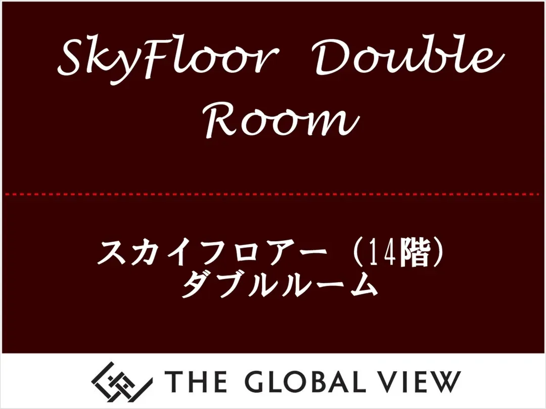 The Global View長崎｜近稲佐山夜景/寶町站步行2分/檜木風呂
