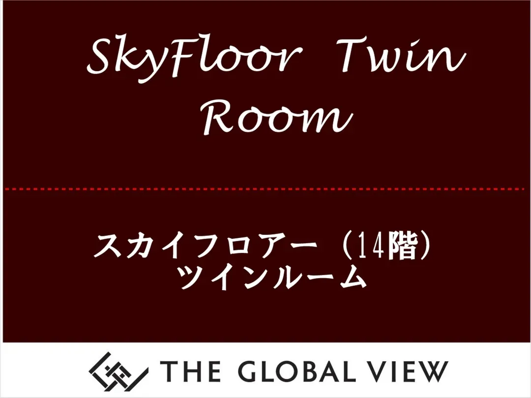 The Global View長崎｜近稲佐山夜景/寶町站步行2分/檜木風呂