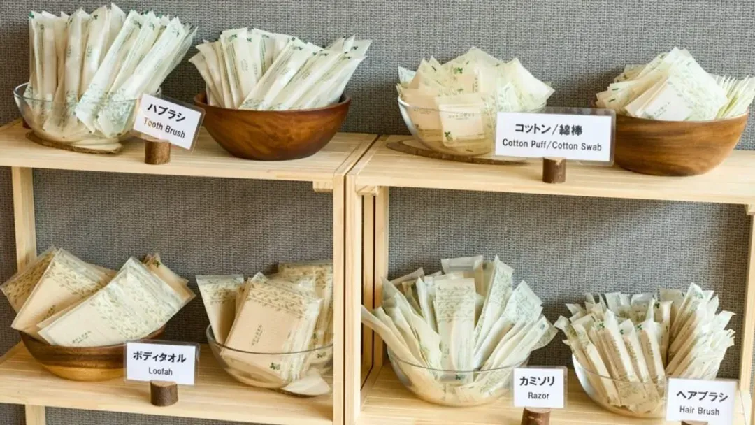 Hotel and Spa Gift Takayama