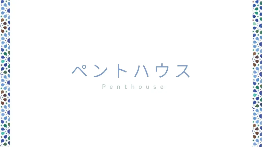 Casa Blanca青年旅館｜新地中華街站步行3分/出島步行6分/近哥拉巴園