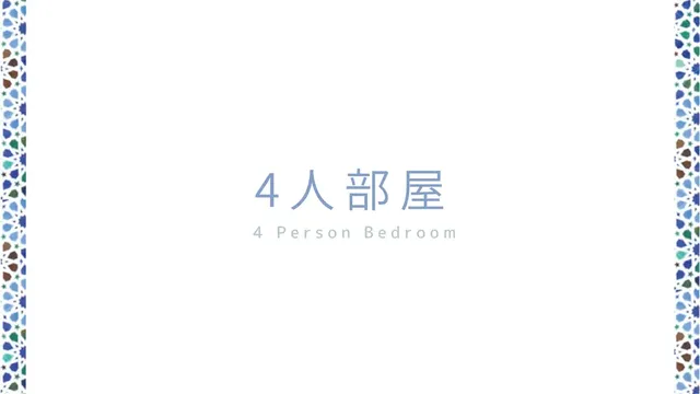 Casa Blanca青年旅館|新地中華街站步行3分/出島步行6分/近哥拉巴園-四人房【不挑房】-6