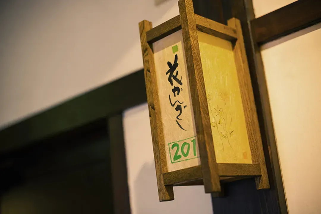 Ryokan Asunaro
