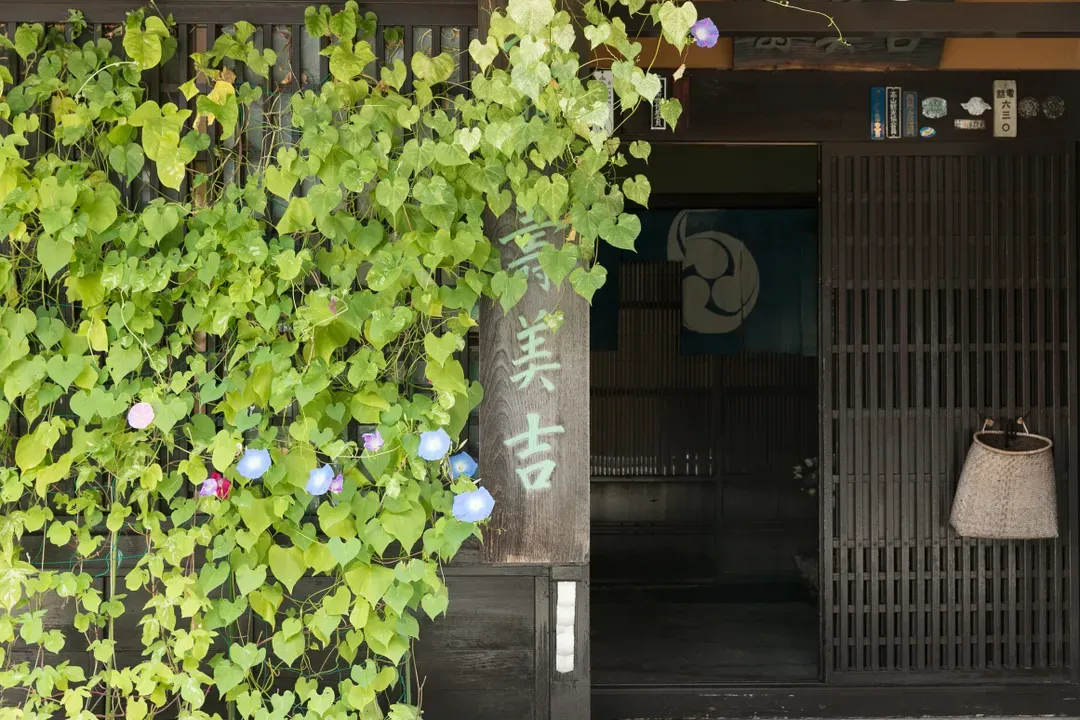 Sumiyoshi Ryokan (Gifu)